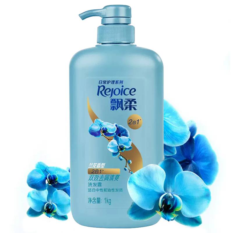 飘柔兰花长效清爽去屑洗发水 1L/瓶