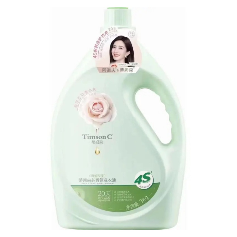 阿道夫.蒂姆森芯香氛洗衣液(青柚玫瑰) 3kg/瓶
