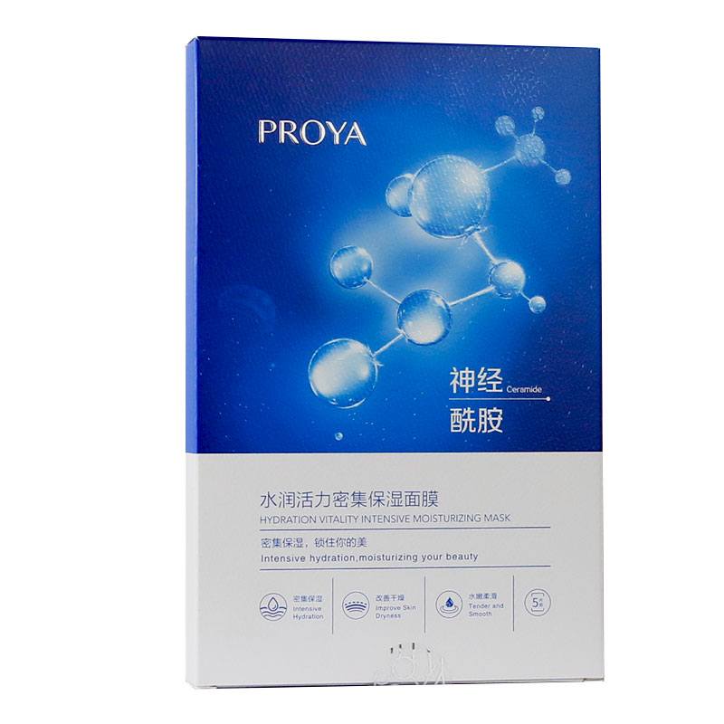 珀莱雅水润活力密集保湿面膜(神经酰胺水母面膜) 5片/盒