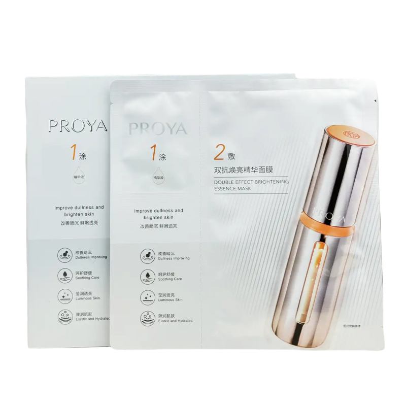 珀莱雅双抗精华面膜 5片/盒