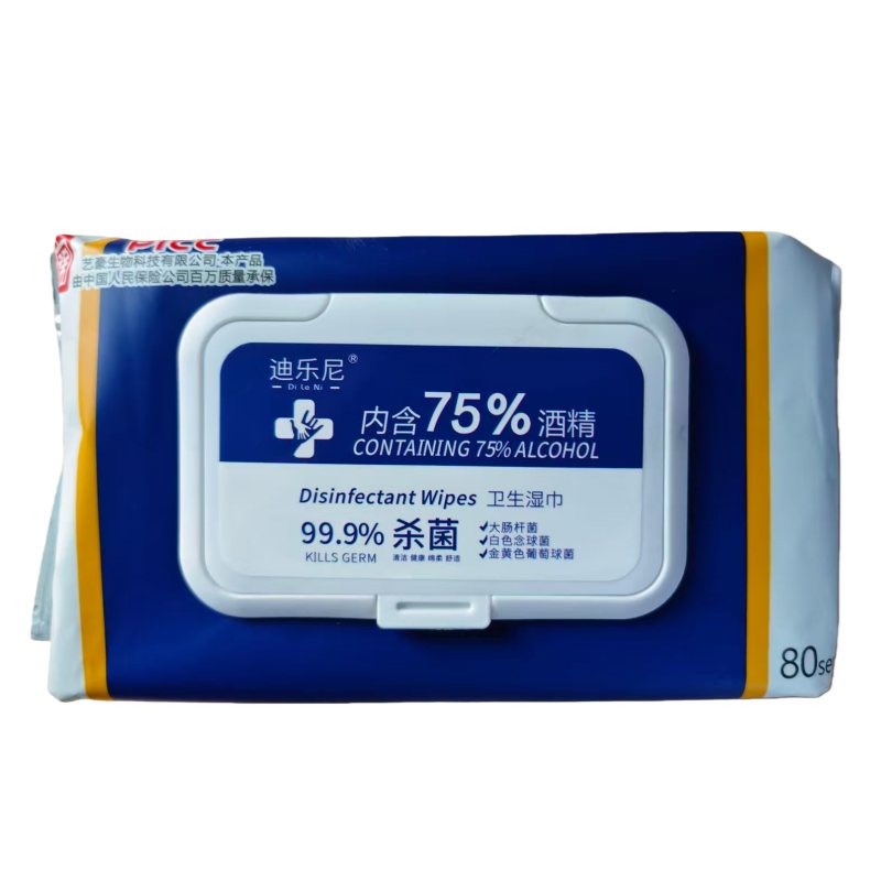 迪乐尼湿巾(内含75%酒精)