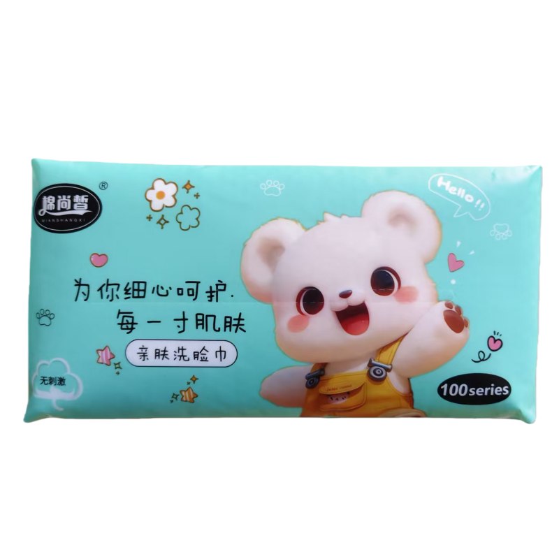 棉尚皙洗脸巾