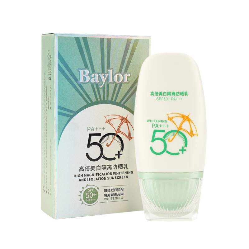 Baylor高倍美白隔离防晒乳 50g/瓶