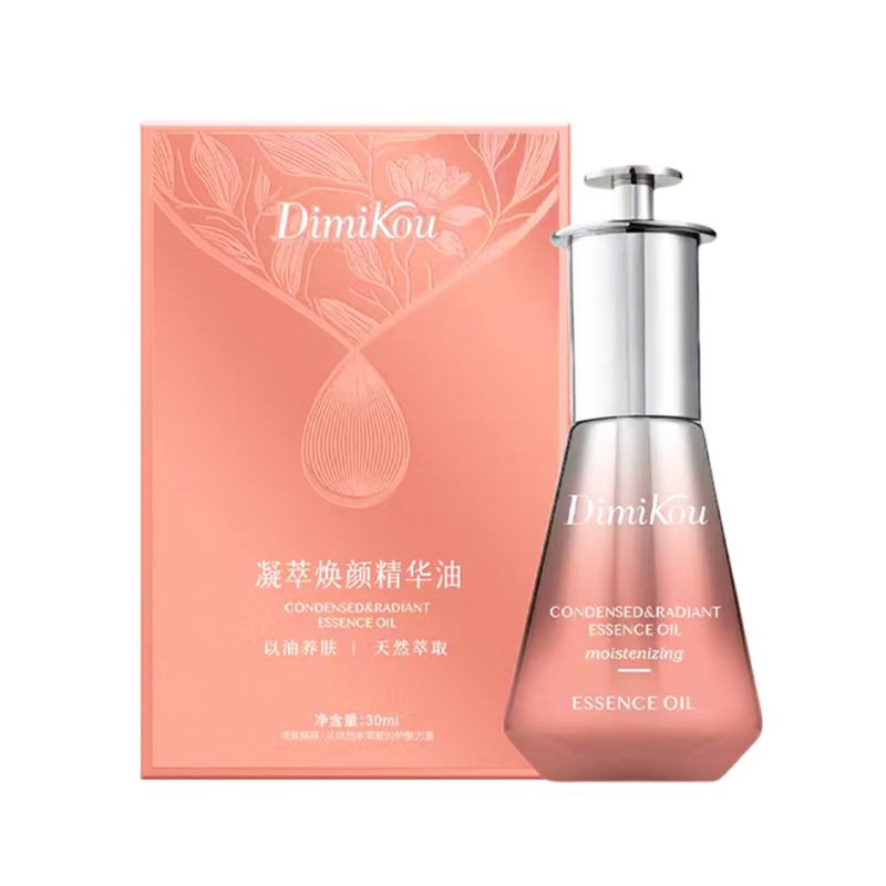 笛米蔻凝萃焕颜精华油30ml/瓶